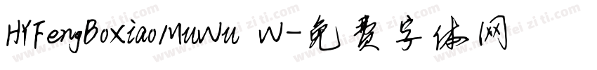 HYFengBoXiaoMuWu W字体转换